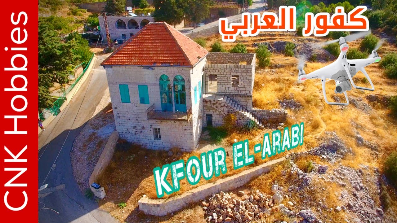 Kfour El-Arabi by drone | بلدة كفور العربي - البترون لبنان