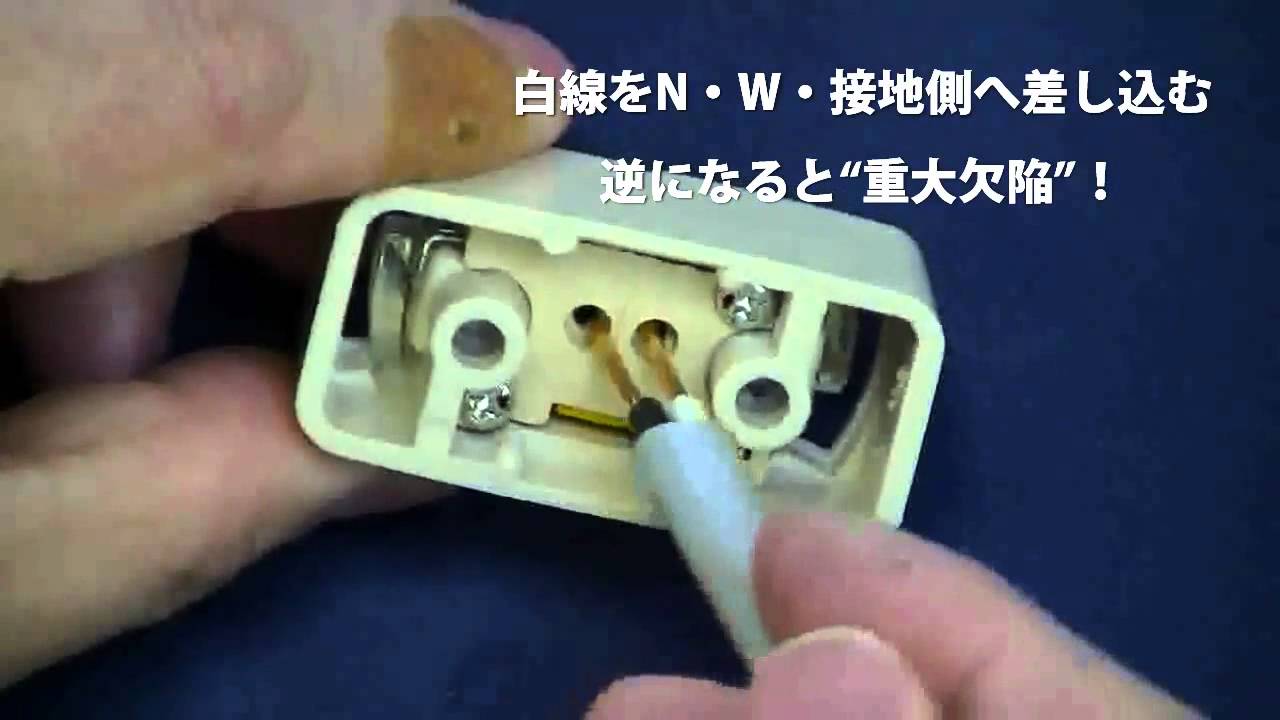 シリーズ14 引掛シーリングへの結線(指定工具編)