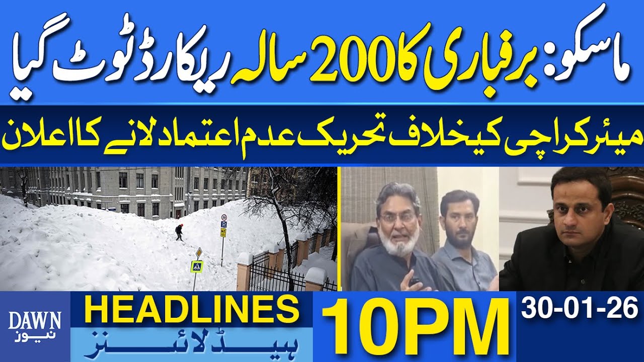 Moscow: 200-Year Snowfall Record Broken | Dawn News Headlines 10 PM | 30-01-2026
