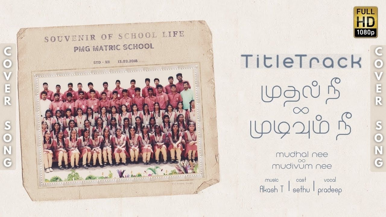 Mudhal Nee Mudivum Nee - Title Track Video | Cover Song | Akash | Pradeep | Sethu | Nammapasanga