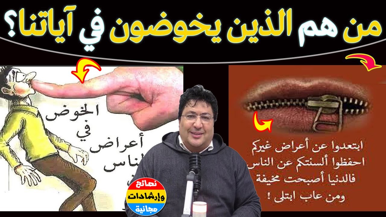 احذر! كلمة استهزاء بآيات الله قد تغيّر مصيرك إلى جهنم… قصة وعبرة تهز القلوب🌿مع د. طيب كريبان