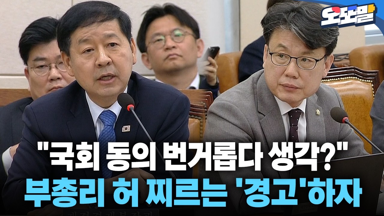 [현장영상] 