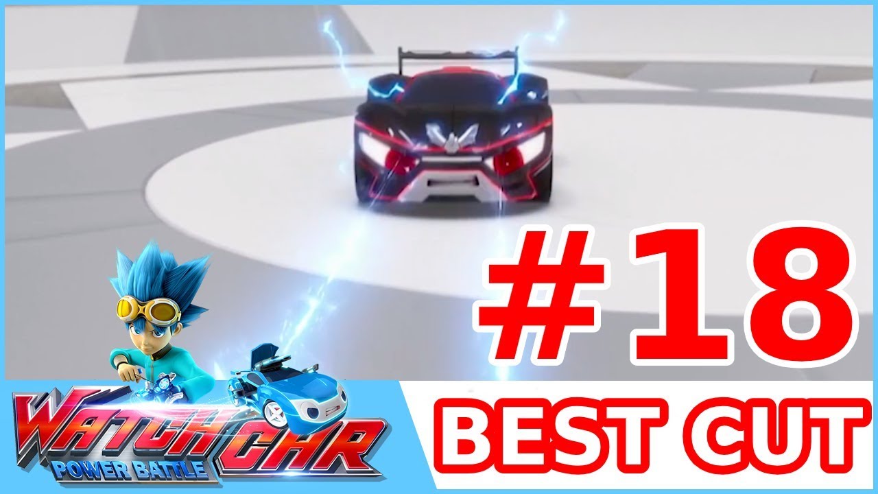 เจ้าสังเวียนวอทช์คาร์ - BEST CUT - EP.18 | Power Battle Watch Car | การ์ตูนไทย