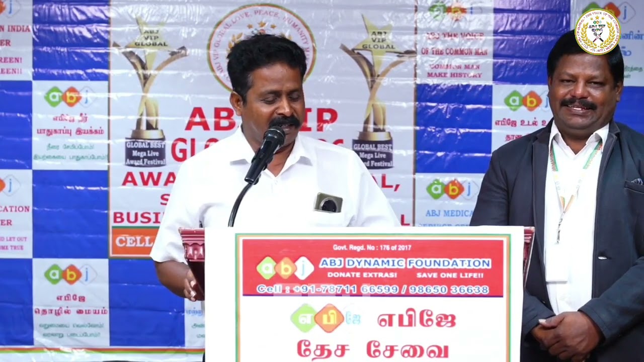 ABJ VIP GLOBAL 2026 AWARDS & CULTURAL FESTIVAL @ ERODE TAMILNADU, AWARD WINNER SPEECH 