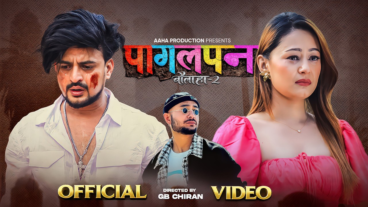 Paagalpan (Bahula-2)- Badal Thapa Ft. GB Chiran & Diya GC - New Nepali Song 2026