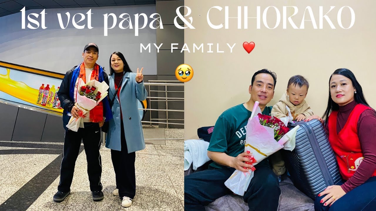 PAPA & CHHORAKO PAHILO VET 🥹❤️