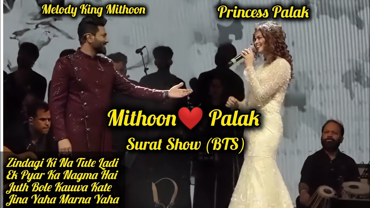 Surat Show (BTS) Palak Muchhal Mithoon जिंदगी की न टूटे लड़ी प्यार करले घड़ी दो घड़ी #youtube #video