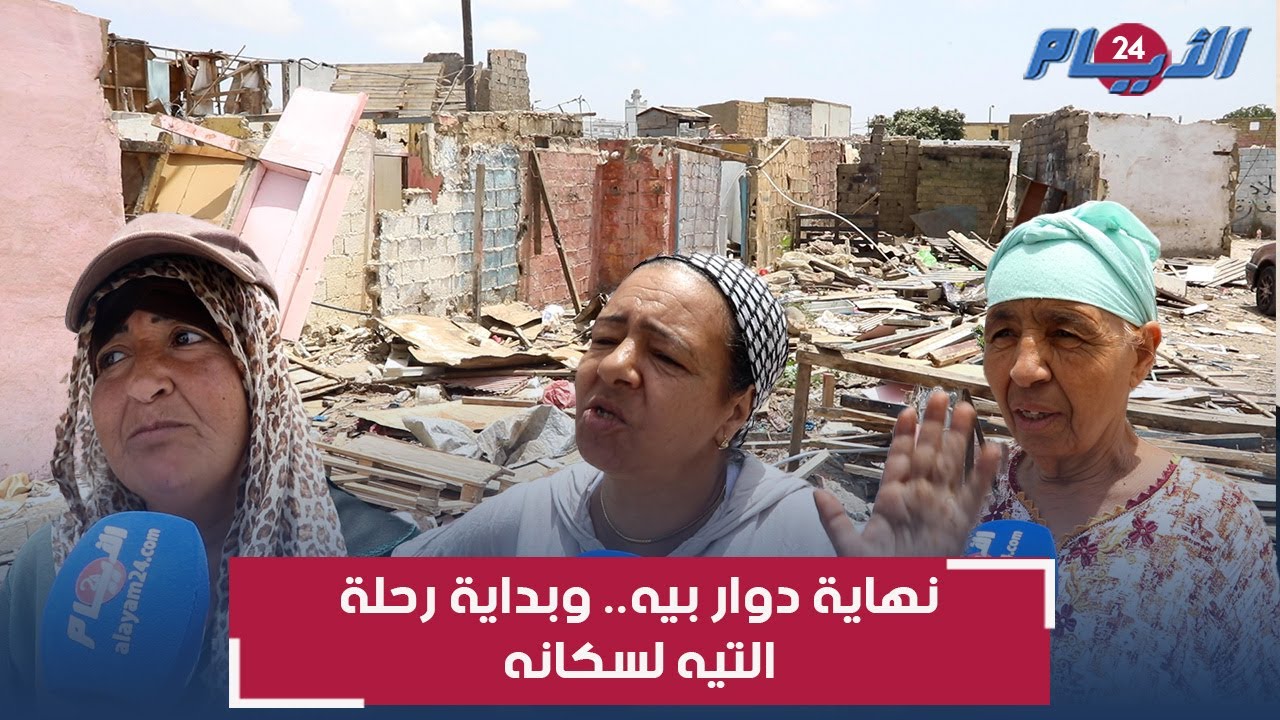 جرافات امهيدية تقتلع آخر جدران أكبر كاريان بالدار البيضاء