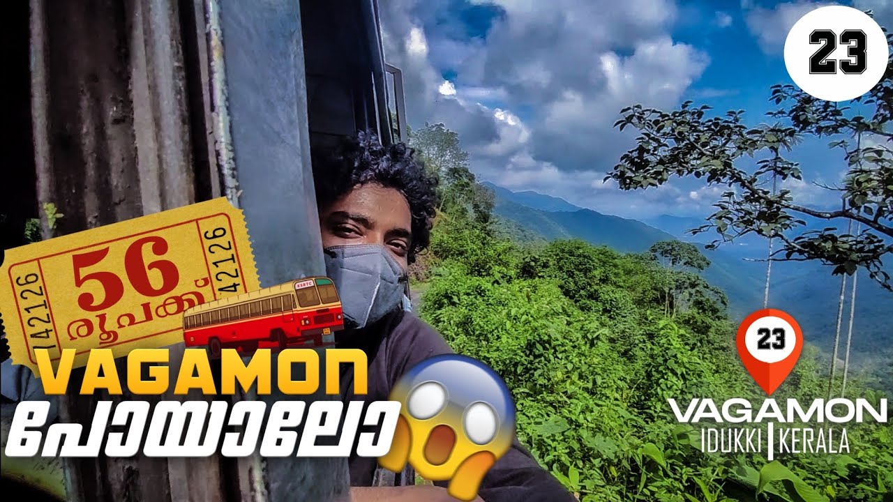 💥Low budget vagamon trip 💥| KSRTC vagamon | Channel 23 |