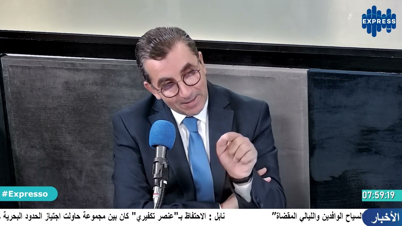 Tunisie RNE : registre du bénéficiaire effectif