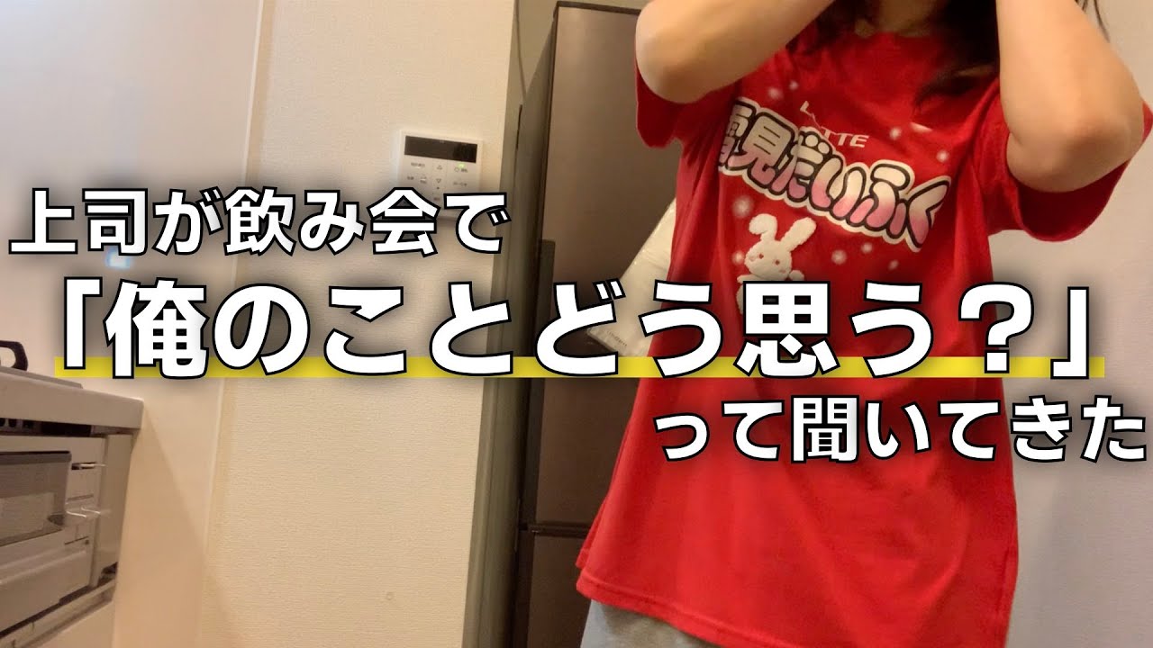 私が引っ越してきたこの町の男性はど〇〇かもしれません。