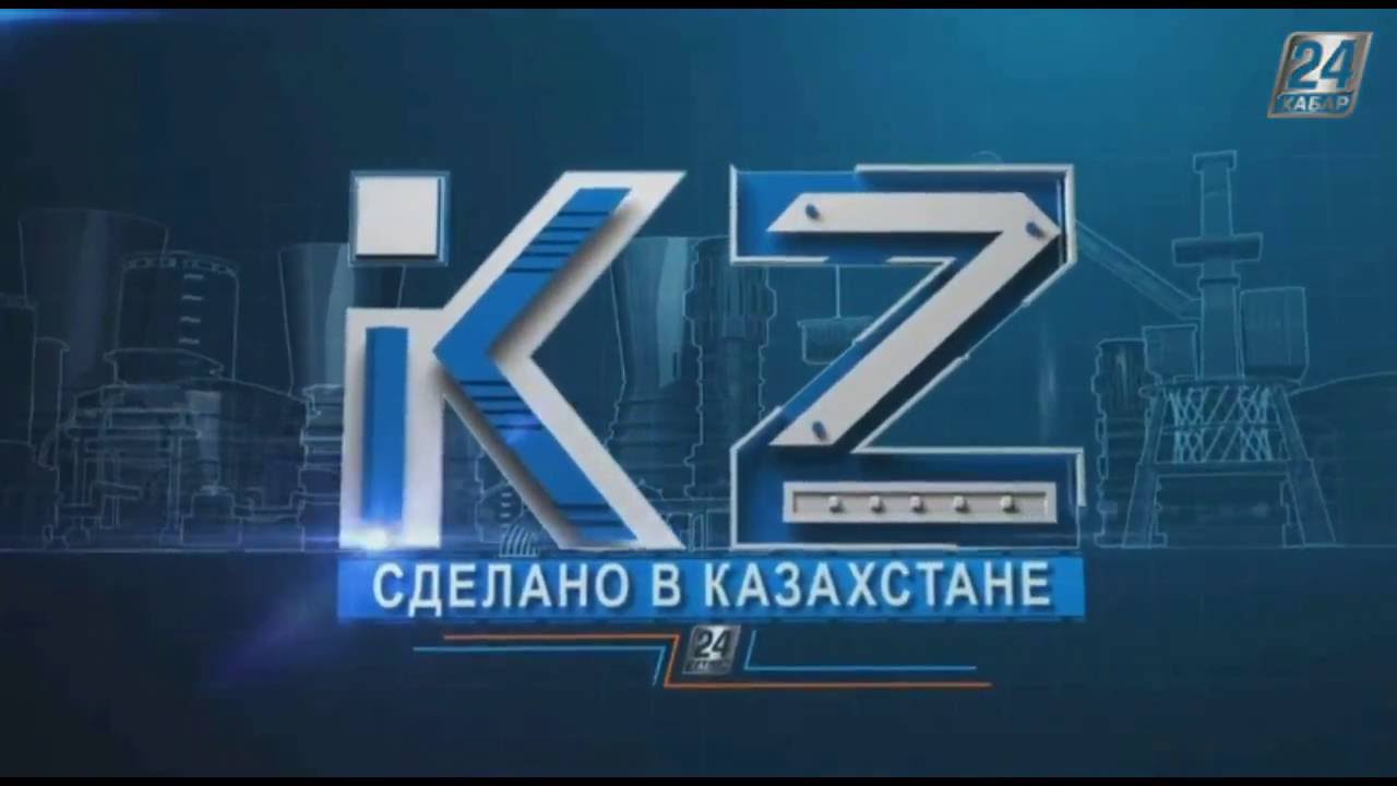 Сделано в Казахстане. Производство целлюлозы