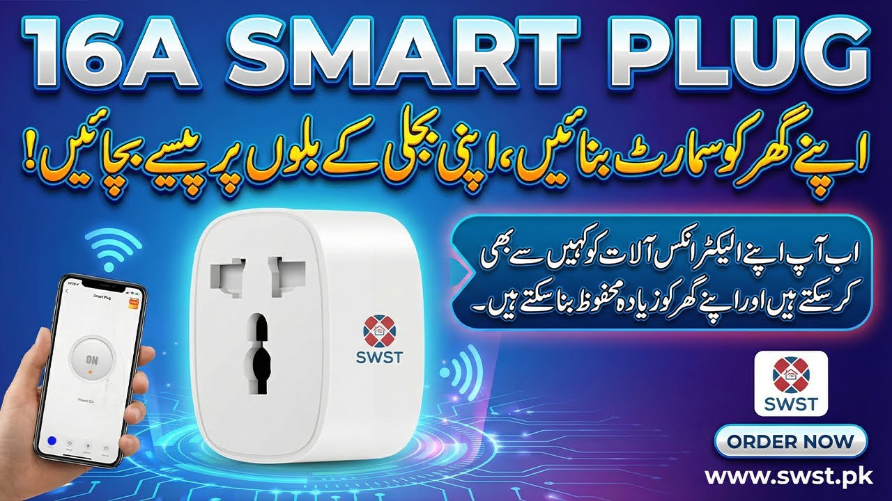 Smart WiFi Plug 16A with Power Monitor | How to Use | Details | URDU/HINDI