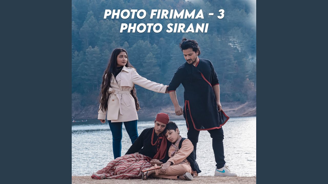 Photo firimma 3 (Photo Siriani)