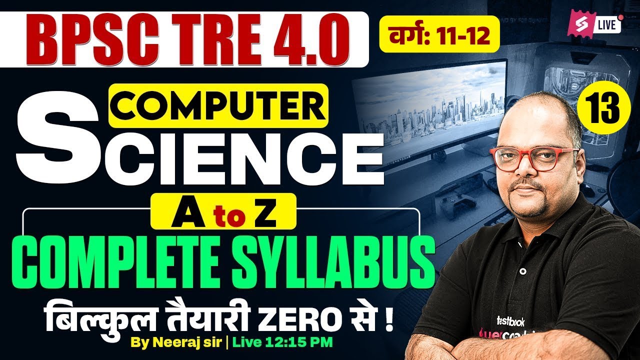 BPSC TRE 4 Computer Science Classes 2025 | BPSC PGT Computer Science By Neeraj Sir