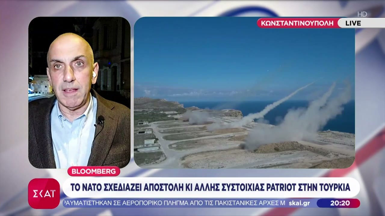 Bloomberg: Το ΝΑΤΟ σχεδιάζει αποστολή και άλλης συστοιχίας Patriot στην Τουρκία | Βραδινό δελτίο