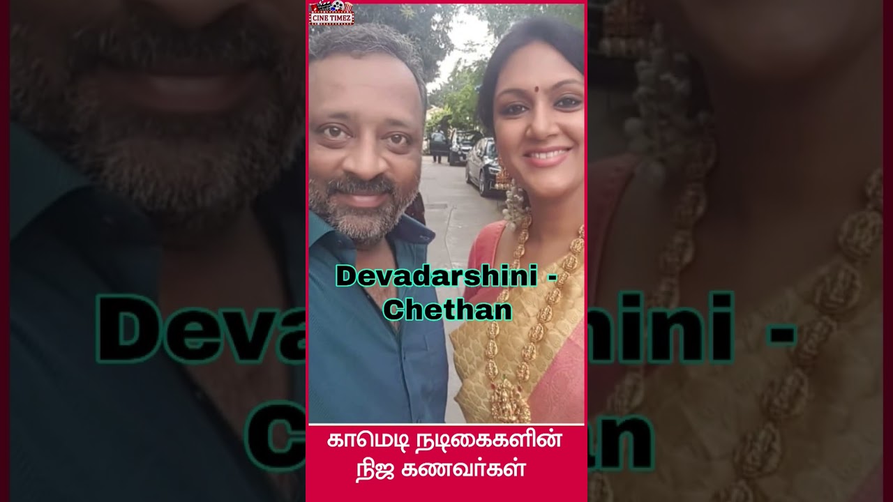 #kovaisarala #manorama #comedyactress #vidyullekharaman #aranthanginisha #aarti #shorts