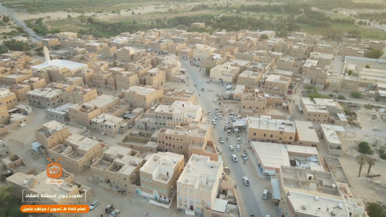تصـويـر جـوي مـنطـقـة العـقـاد مـديـريــة القطن لـعـام 1445 هـ تصوير / مجاهد عاسل