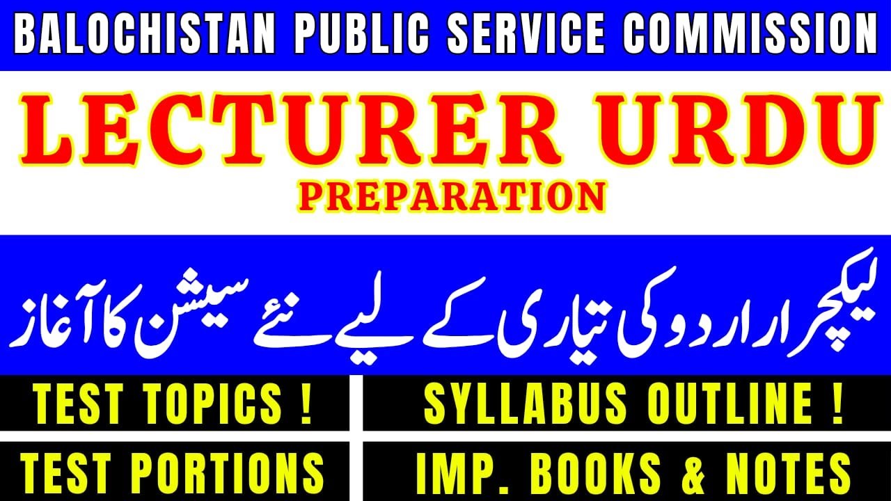 BPSC Lecturer Urdu Jobs Announced 2026 | Full Syllabus Breakup, MCQs, Books, Notes Guide