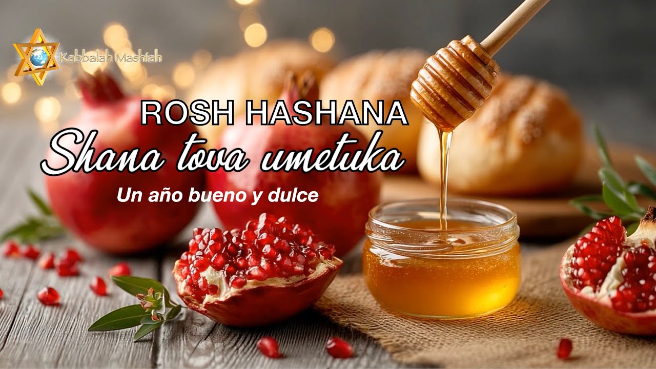 Rosh Hashana, una alineaci&oacute;n astral &uacute;nica