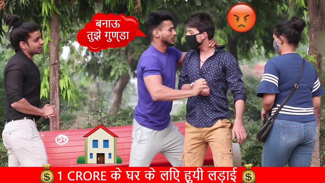लड़की ने 1crore का घर अपने नाम करवाया - Part 2 || FitManjeet