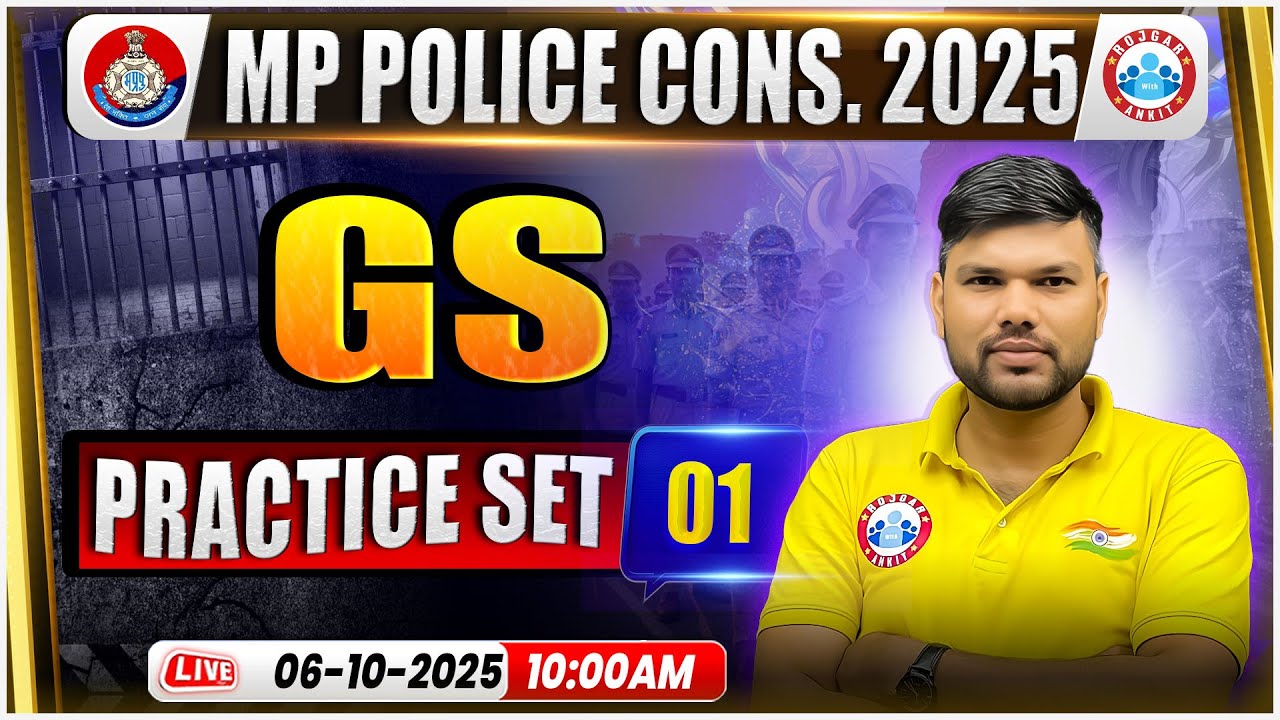 MP Police Constable GS Classes | MP Police Constable GS Practice Set 01 | Keshpal Sir