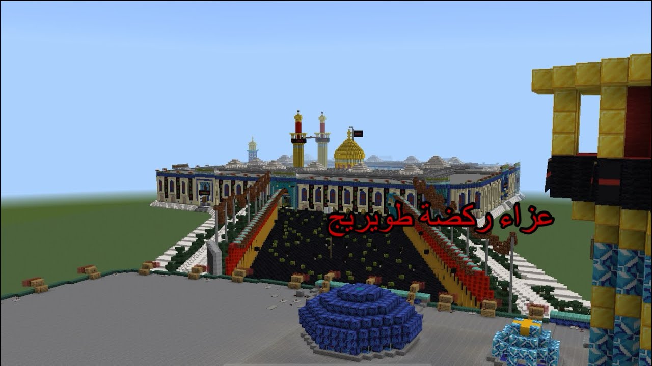 كربلاء عزاء ركضة طويريج يوم عاشوراء