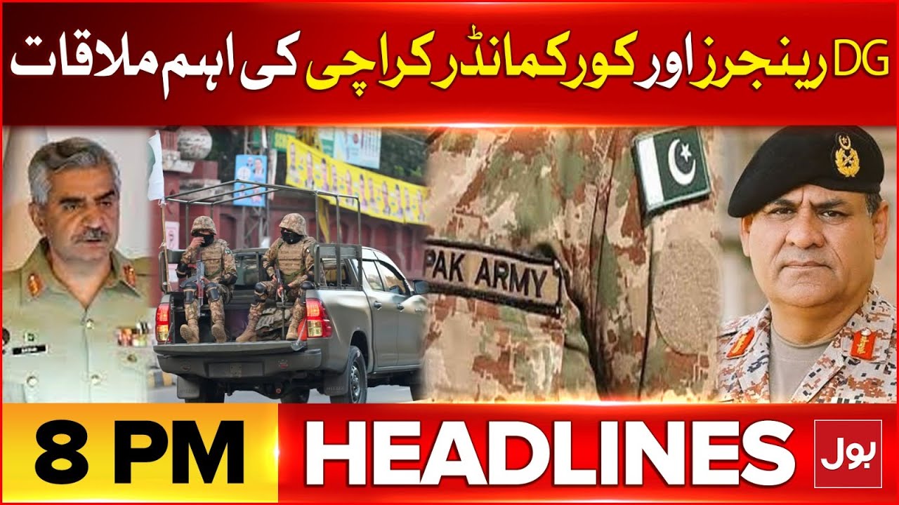 DG Rangers Sindh And Corps Commander Karachi | Headlines At 8 PM | 23 March Pakistan Day Updates