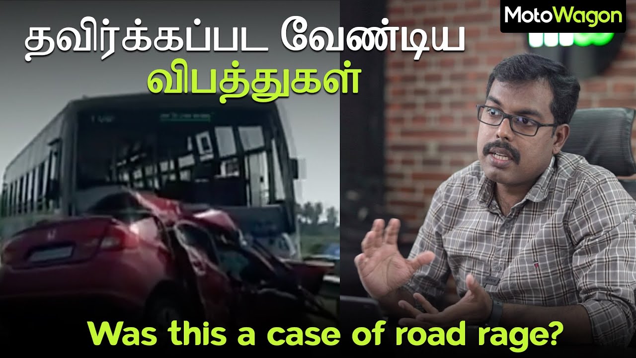 Avoidable and Unavoidable Accidents | Madurai Accident | MotoCast Episode - 1 | Tamil Podcast
