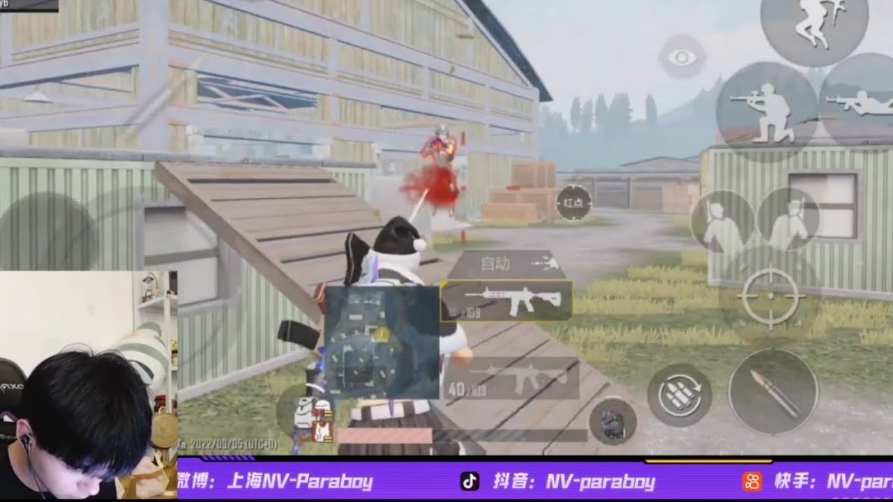Nova Paraboy Vs Shuhan 1v1 TDM🔥 &bull; Pubg Mobile 2022