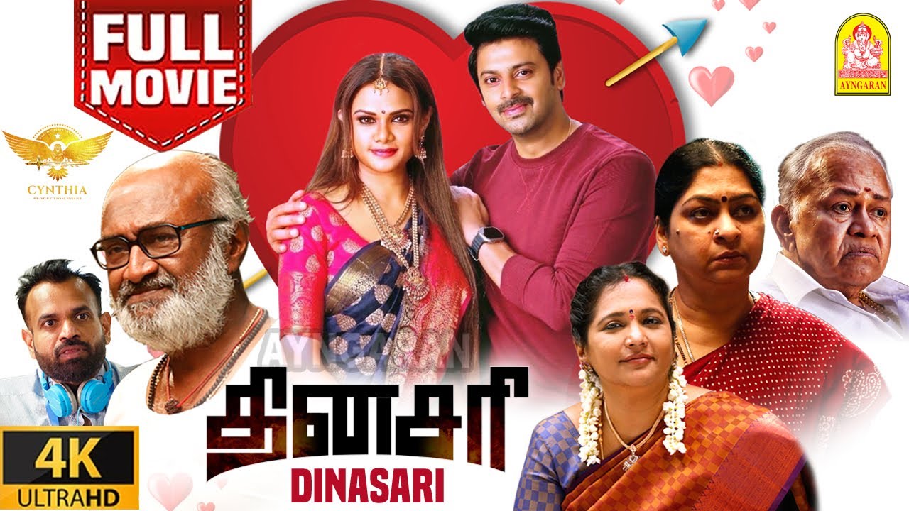 Dinasari - Exclusive 4K Full Movie | தினசரி | Srikanth | M.S Bhaskar  | Cynthia Lourde | Vinodhini