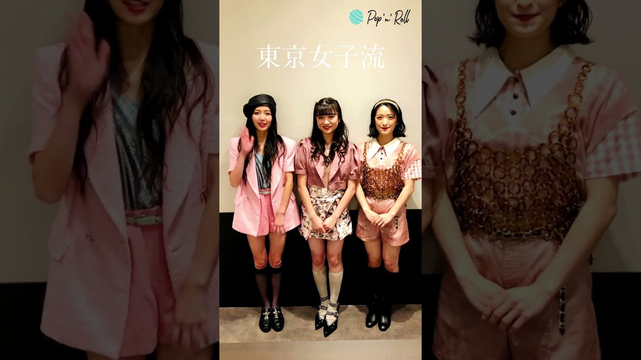 【東京女子流】山邊未夢、新井ひとみ、中江友梨が語る庄司芽生のヒミツ