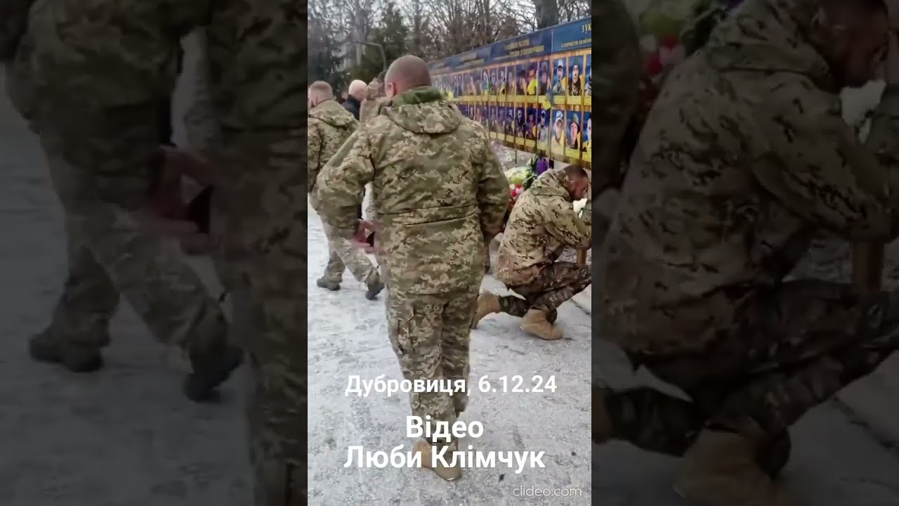 Дубровиця Ріка жяття