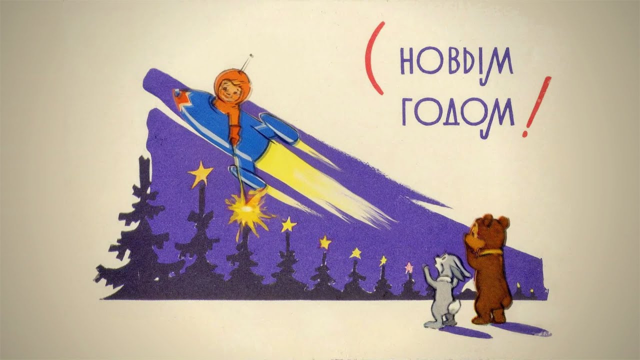 Ожившие открытки СССР | USSR postcards come to life | ProShow Producer
