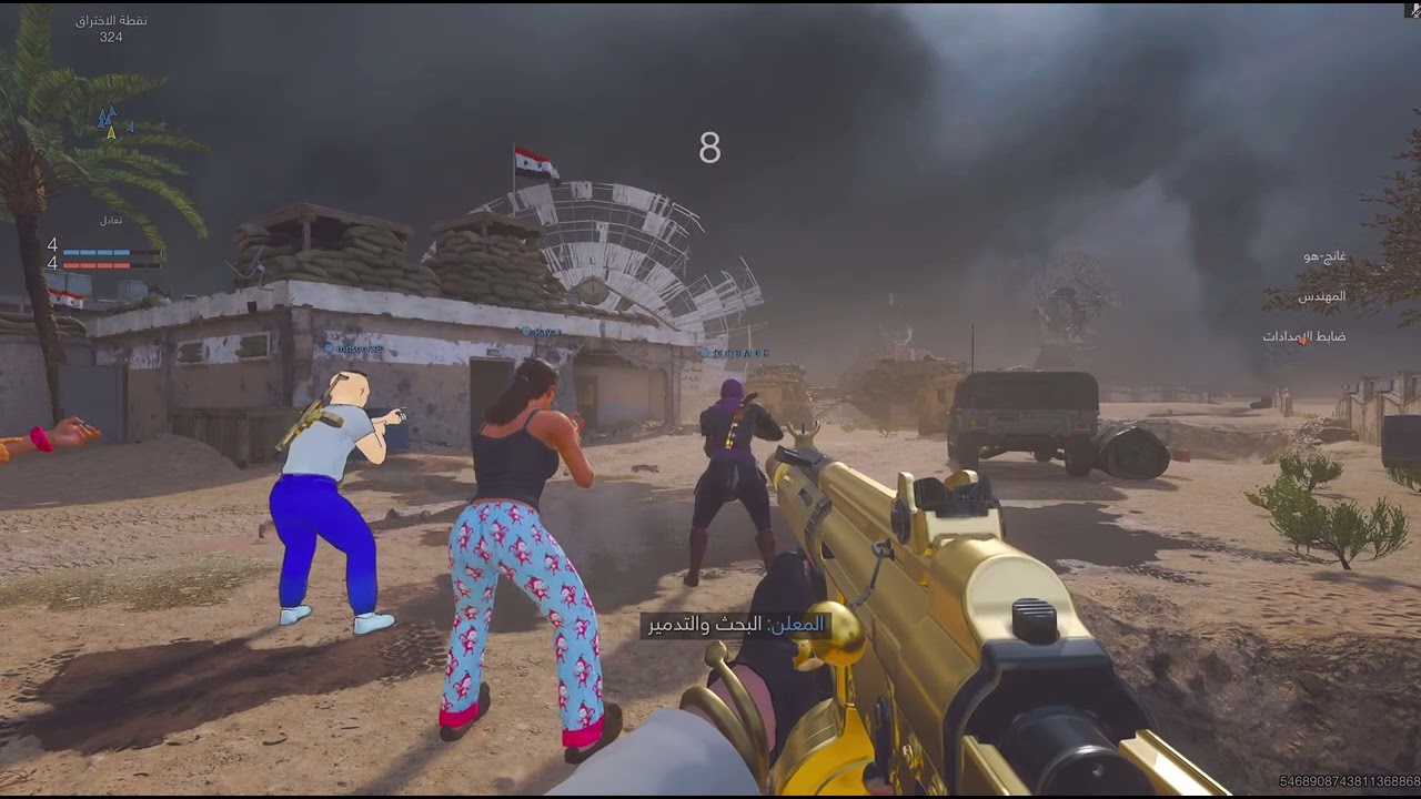 لعب ع الطاير ههههههههه