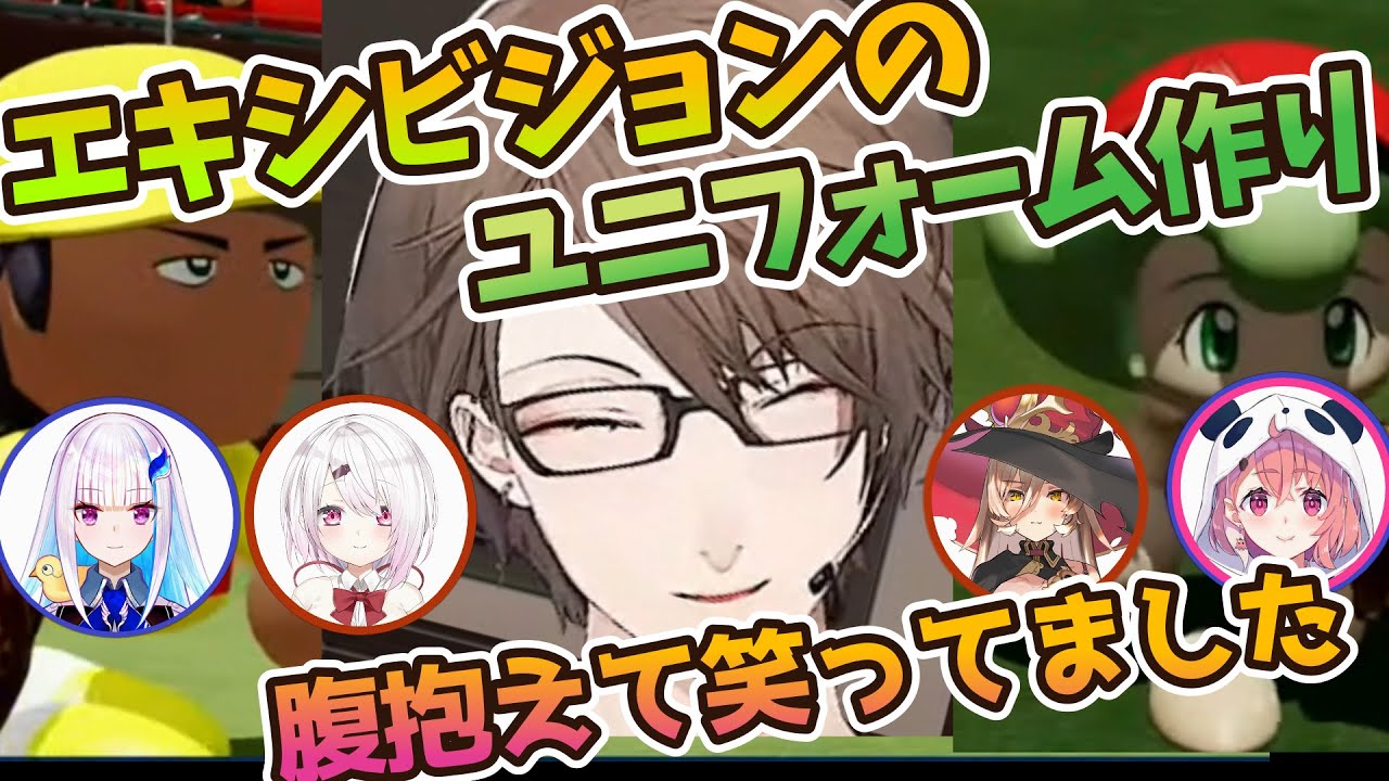 加賀美監督、エキシビジョン準備中の話とチームの育成総括～栄冠ナインでの心構えも語る～【#にじさんじ甲子園】【加賀美大付属高校/加賀美ハヤト】