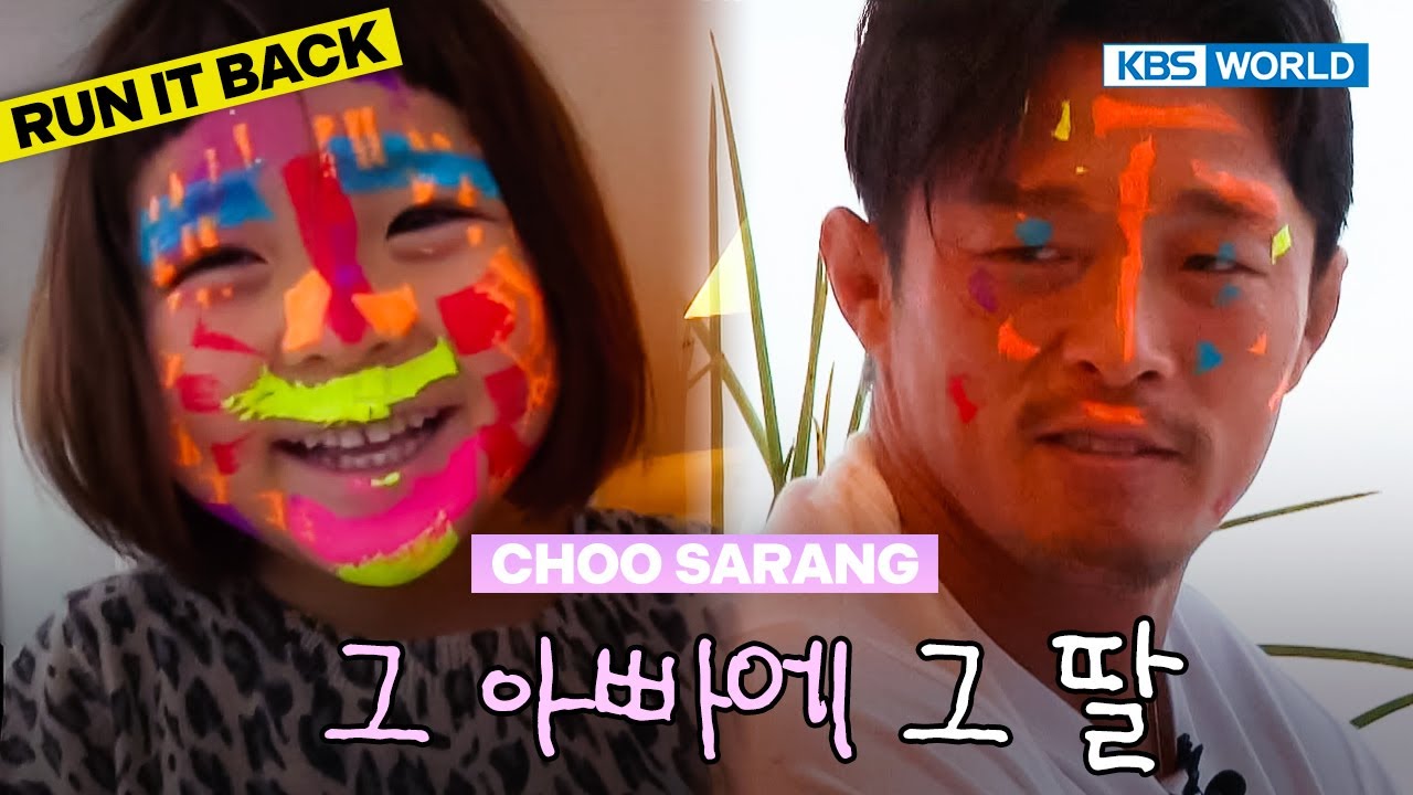 Where She Got the Artsy Side of Her🖌️ [TRoS Run It Back] | KBS WORLD TV