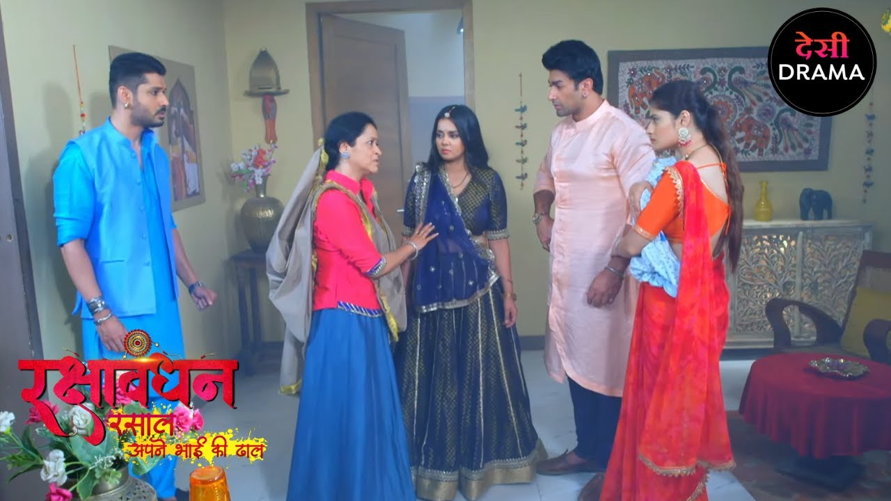भाई - बहन का अनोखा बंधन | Full Episode 245 | Rakshabandhan | Desi Drama सीरियल | Nyra Banerjee