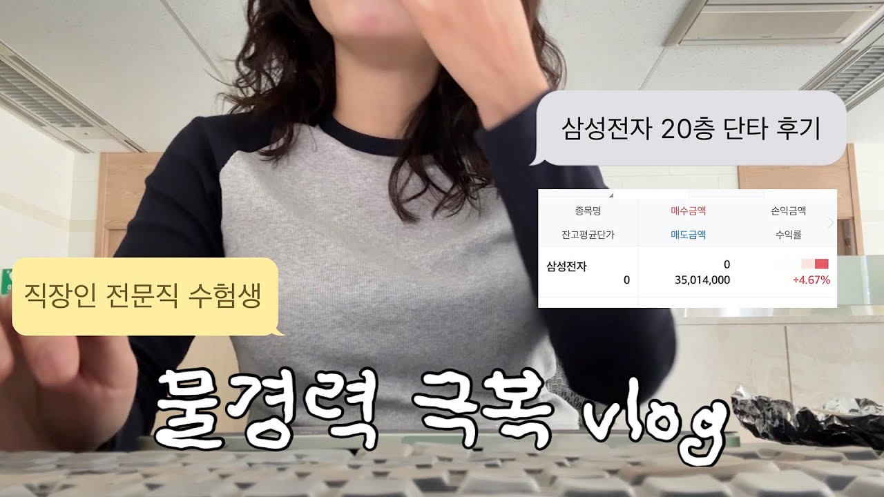 11년차 물경력 무기계약직의 삶