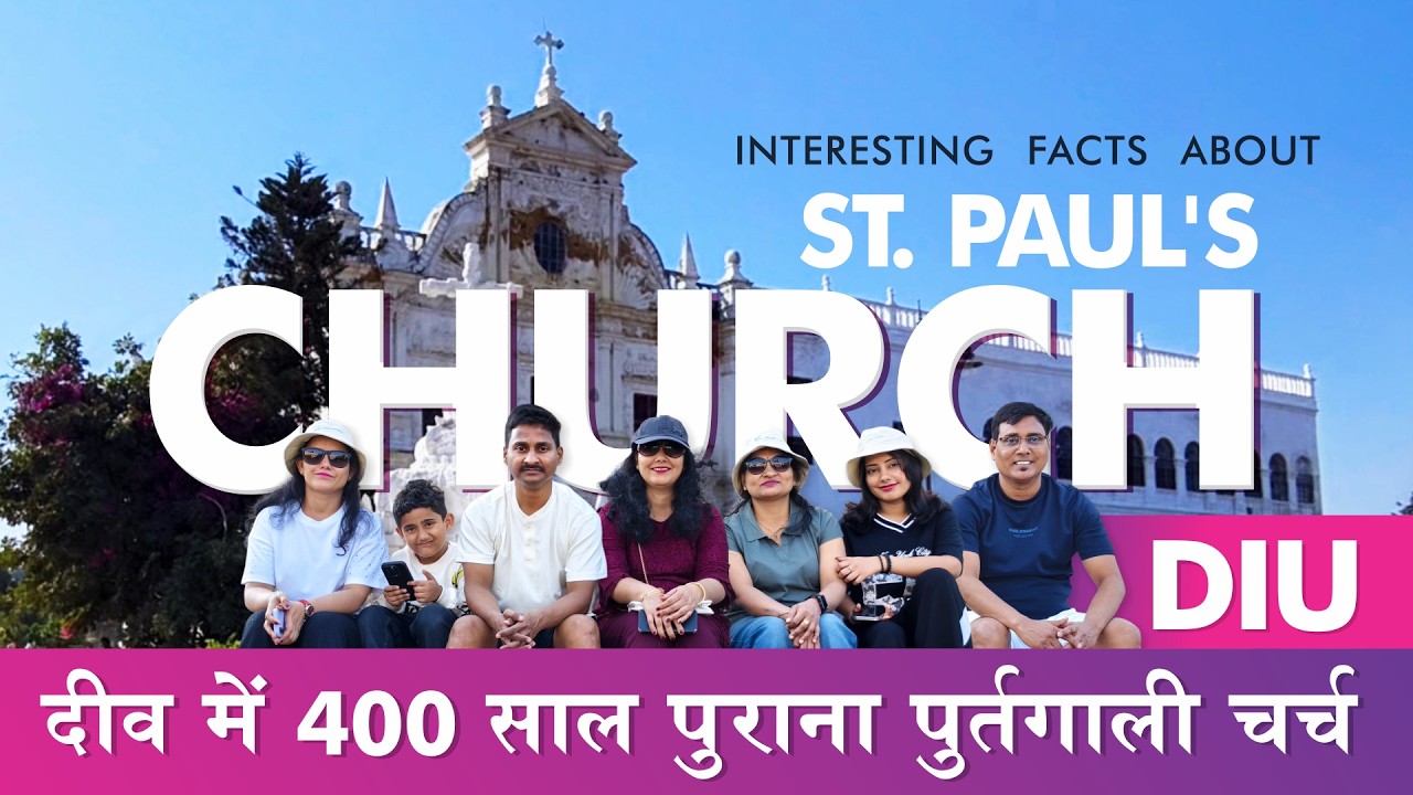 St.  Paul's Church, Diu | Complete Tour & History | India Jhanko