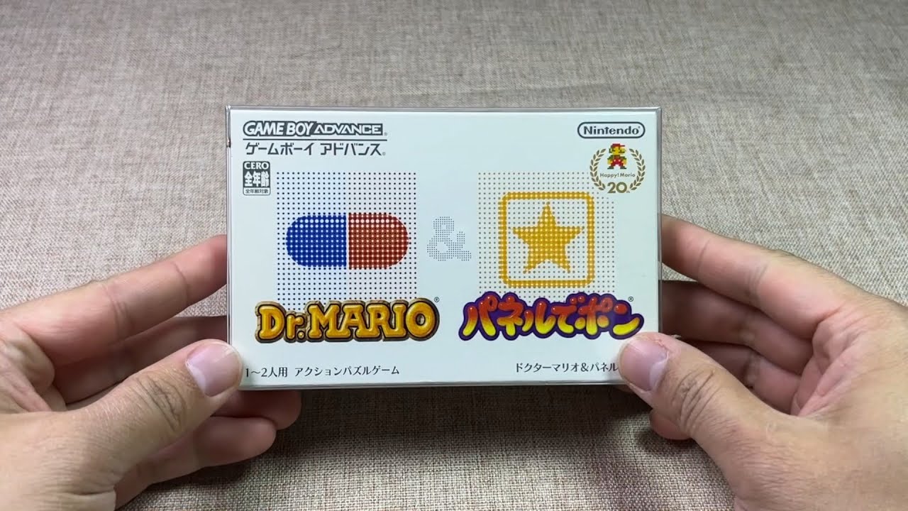 Dr. Mario & Puzzle League unbox and play (Game Boy Advance)
