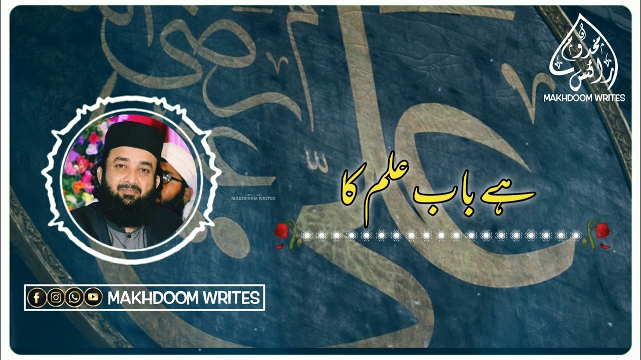 Shan e Hazrat Ali RTA | New Whatsapp Status 2021 | Qazi Matiullah Saeedi