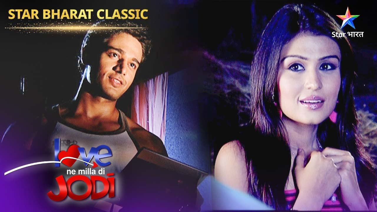 Love Ne Mila Di Jodi | Prithvi ko besabri se hai apne papa se milne ka intezar | लव ने मिला दी जोड़ी