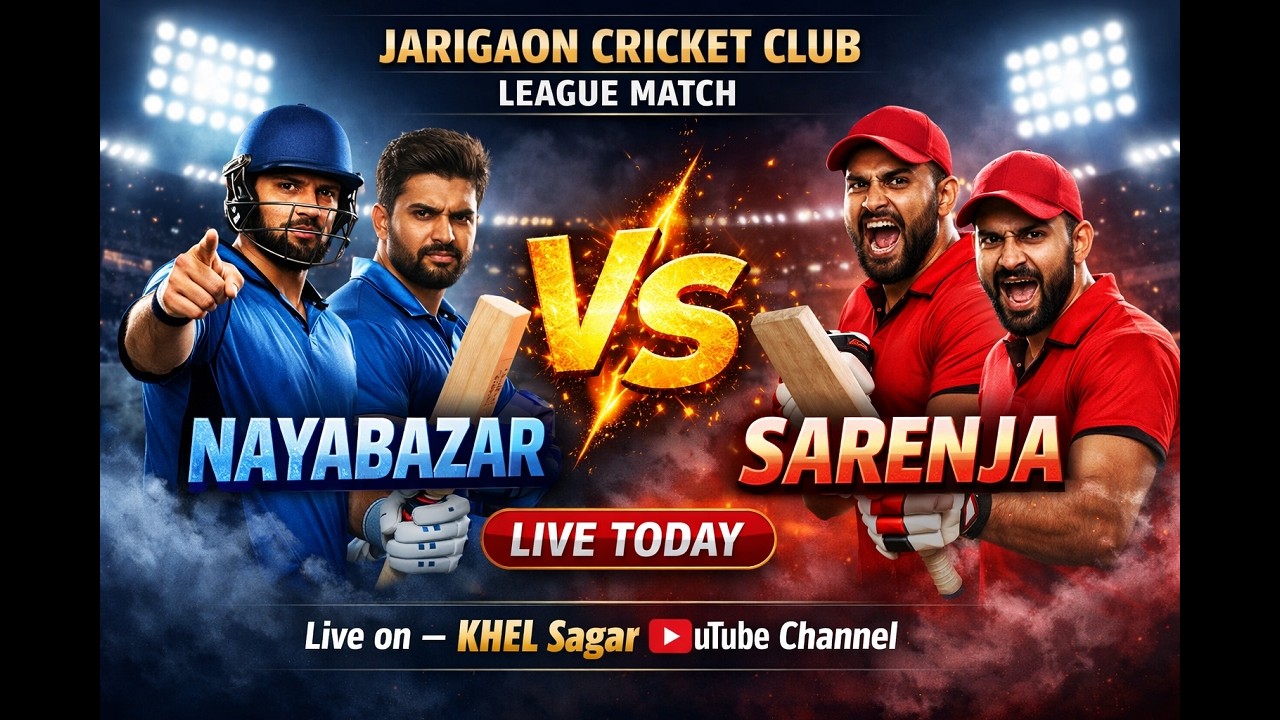 Nayabazar vs Sarenja Live | Jarigaon Cricket Club League Match 2026 | Cricket Match Live Today