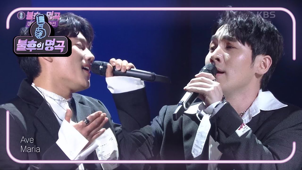 듀에토 - 이젠 잊기로 해요 [불후의 명곡2 전설을 노래하다/Immortal Songs 2] | KBS 200926 방송