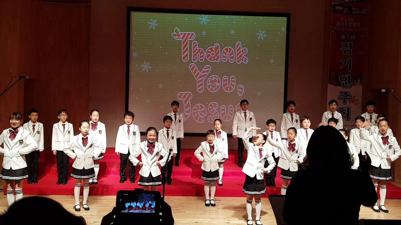 '주의 축복 가득 넘치리'   안동교회 꿈나무 합창단