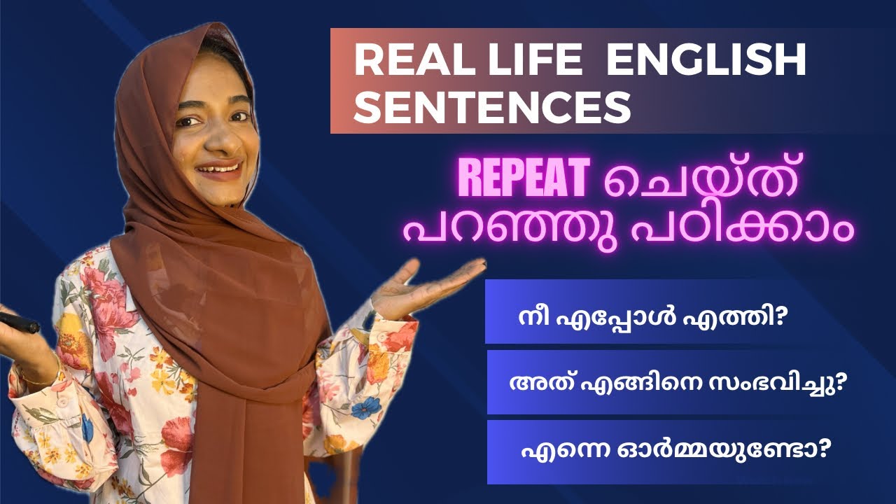 VERY USEFUL ENGLISH SENTENCES| REPEAT ചെയ്തു പറഞ്ഞു പഠിക്കാം| ENGLISH FOR BEGINNERS