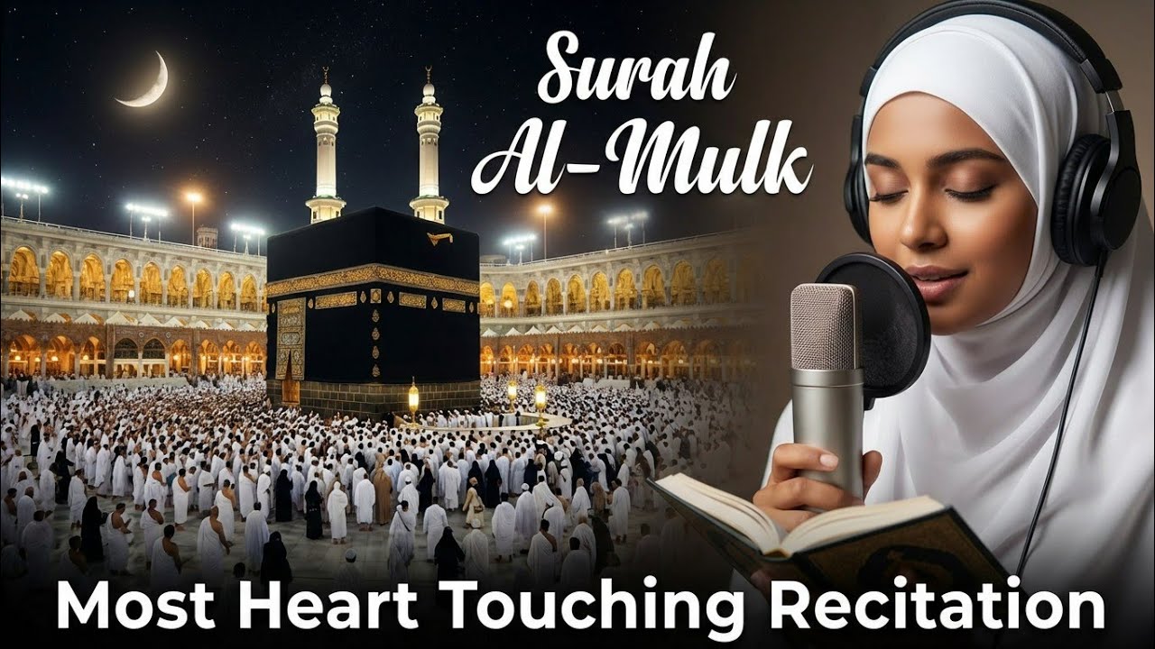 Surah Al_Mulk Full || By Woman Voice With Arabic Text (HD( || 63 Surah Al-Mulk |  Episode 00015