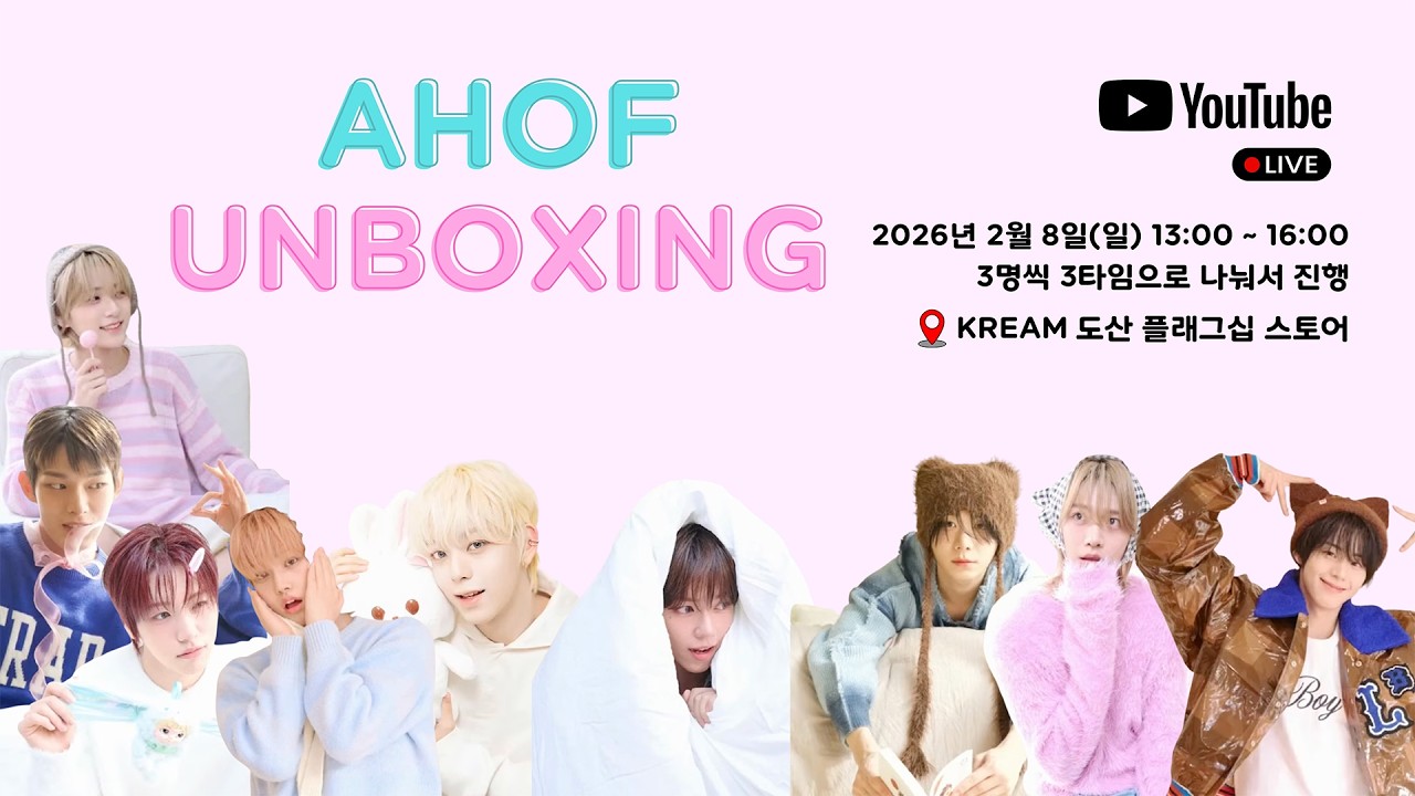 [LIVE] 'AHOF 福福福 Day' 아홉 밈 컬렉션 카드 언박싱ㅣAHOF MIIM COLLECTION CARD UNBOXING