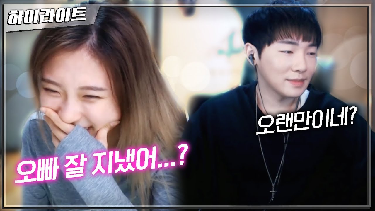 양팡이에게 5개월만에 연락이 왔습니다...